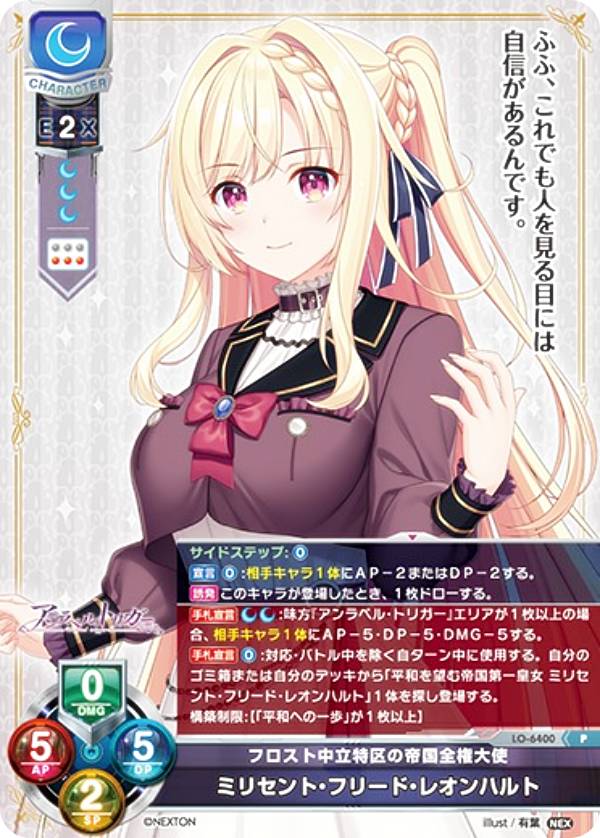 楽天市場】リセ ネクストンの通販