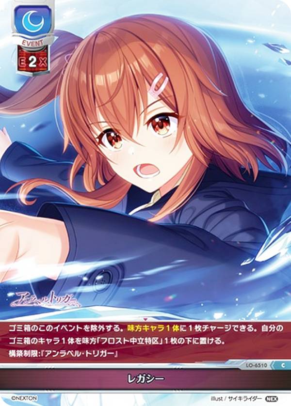 楽天市場】リセ ネクストンの通販