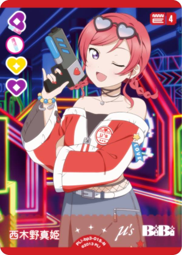 楽天市場】ラブライブ！オフィシャルカードゲーム PL!-bp3-015-N 西