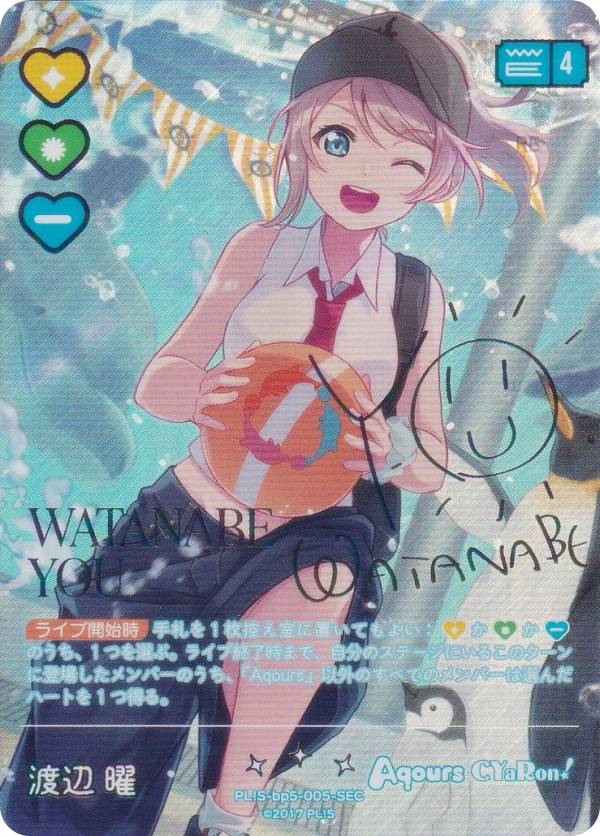 楽天市場】ラブライブ サインの通販