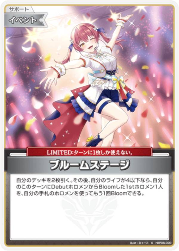 アヤカシヴァーミリオン」の人気商品一覧 | 安い商品を通販サイトから