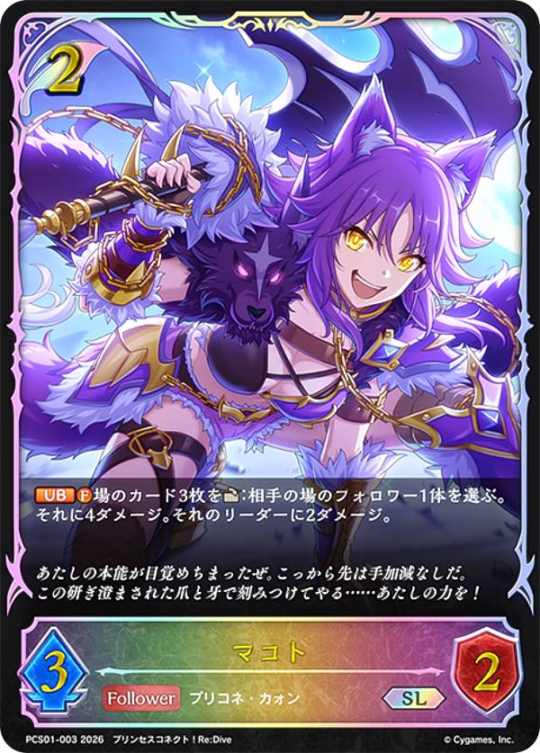 ブシロード カードファイト！！ ヴァンガード ブースターパック 第7弾