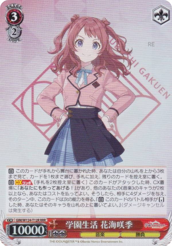 ヴァイス オカルト世界 RRR 楽天市場】ヴァイスシュヴァルツ rrrの通販