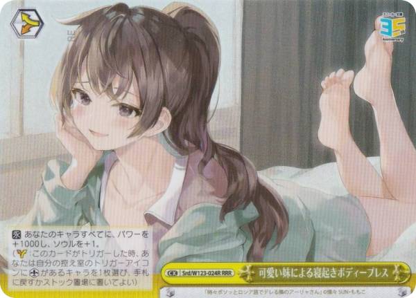 楽天市場】ヴァイスシュヴァルツ rrrの通販