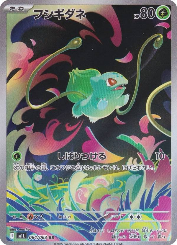 メガブレイブ」の人気商品一覧 | 安い商品を通販サイトから探す - 価格.com