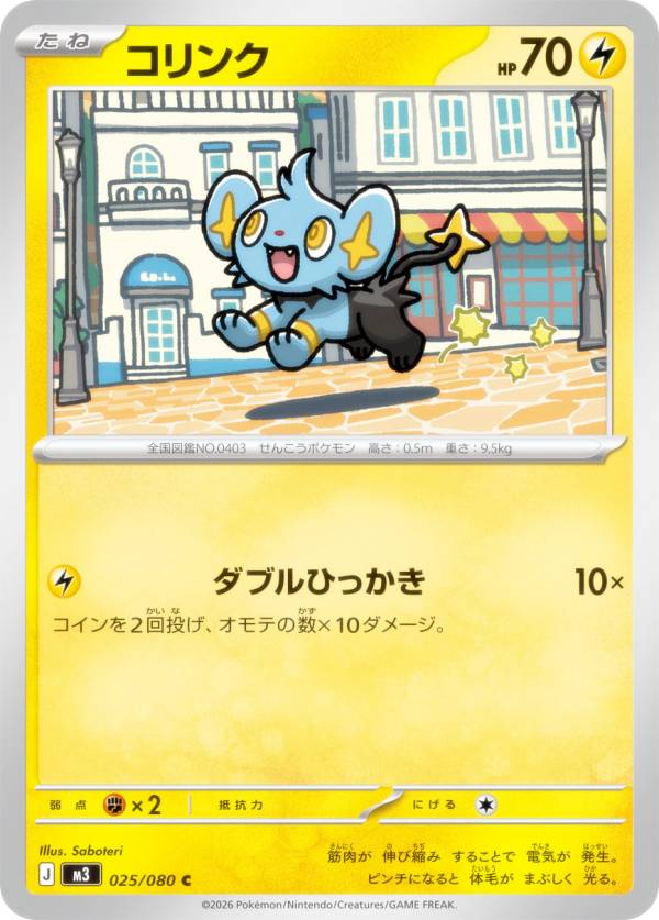 楽天市場】ムニキスゼロの通販