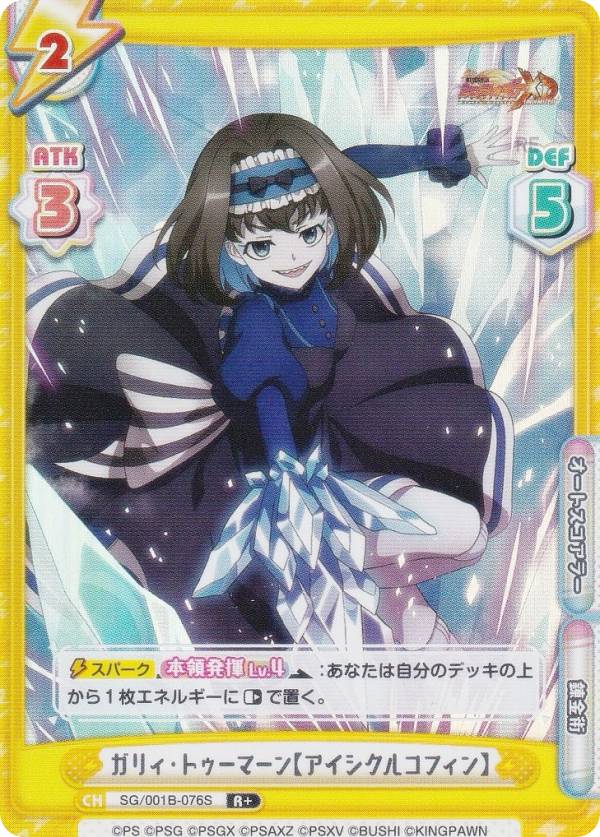 楽天市場】reバースの通販