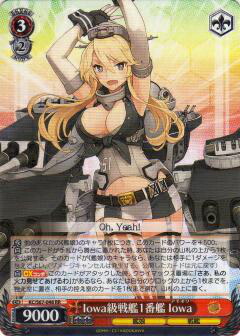 トレーディングカード 艦これ」の人気商品一覧 | 安い商品を通販サイト