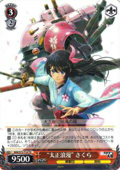 楽天市場】サクラ大戦（トレーディングカードゲーム｜トレーディング