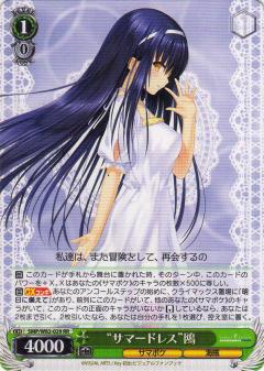 楽天市場】サマードレス（コレクション｜ホビー）の通販