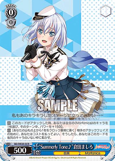 楽天市場】倉田ましろの通販