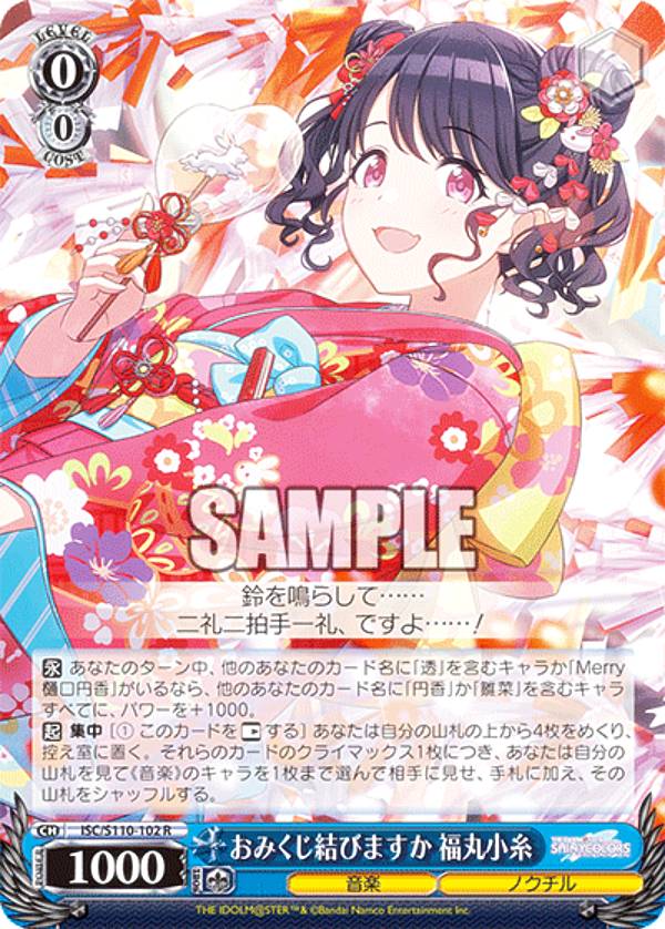 楽天市場】ヴァイスシュヴァルツ ブースターパック アイドルマスター