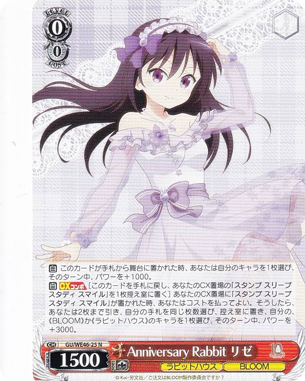 楽天市場】リゼ ライズ ごちうさの通販