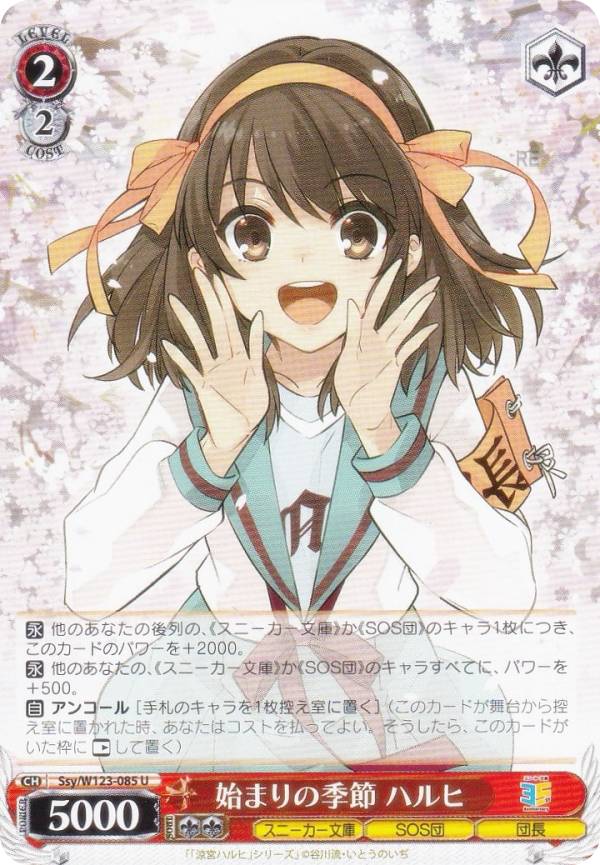 楽天市場】ヴァイス ルガール ハルヒの通販