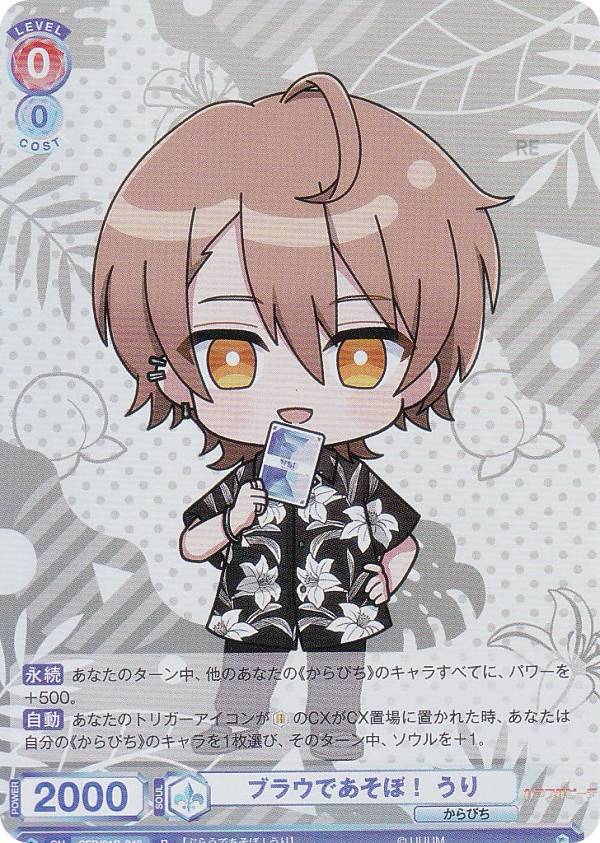 楽天市場】ヴァイスシュヴァルツブラウ CFP/01B-040 ブラウであそぼ