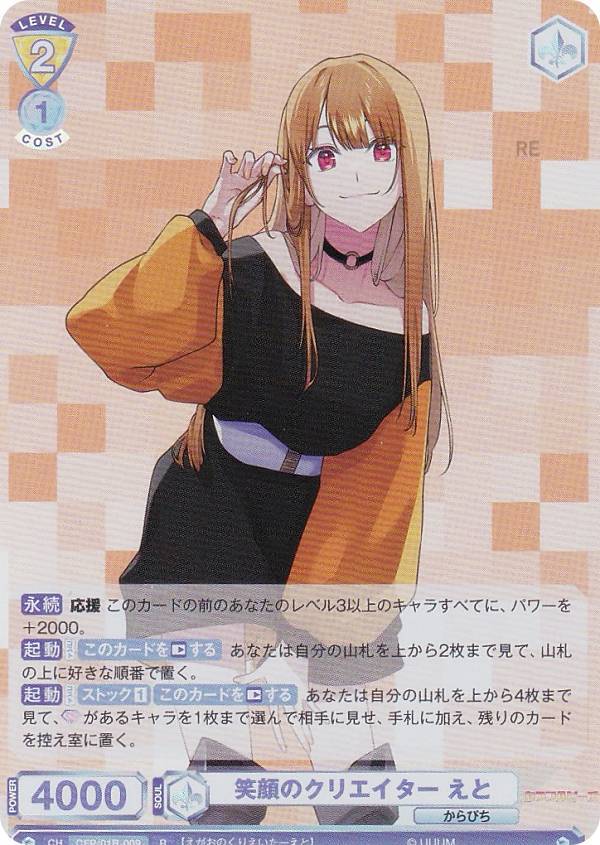 Psa10 ヴァイスシュヴァルツ 富士見 やわらかな笑顔 ルミア SR WS