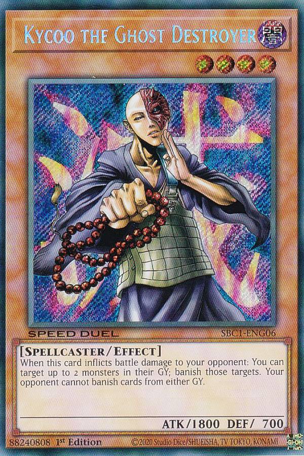 楽天市場】遊戯王 カイクウの通販