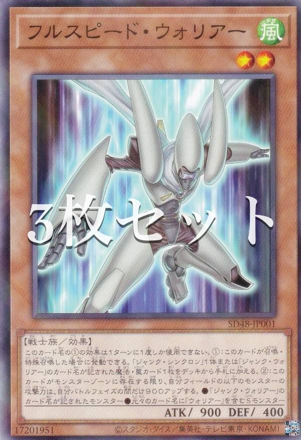 パワー・オブ・フェローズ」の人気商品一覧 | 安い商品を通販サイト