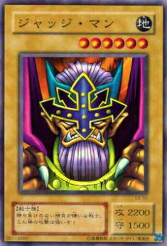 楽天市場】遊戯王 ジャッジの通販