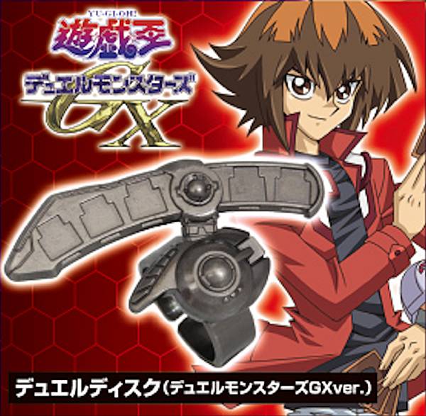 よっしー 未使用品デュエルディスク遊星ver 限定版 よっしー 未使用品