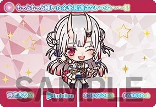 ホロライブ カードダス」の人気商品一覧 | 安い商品を通販サイトから