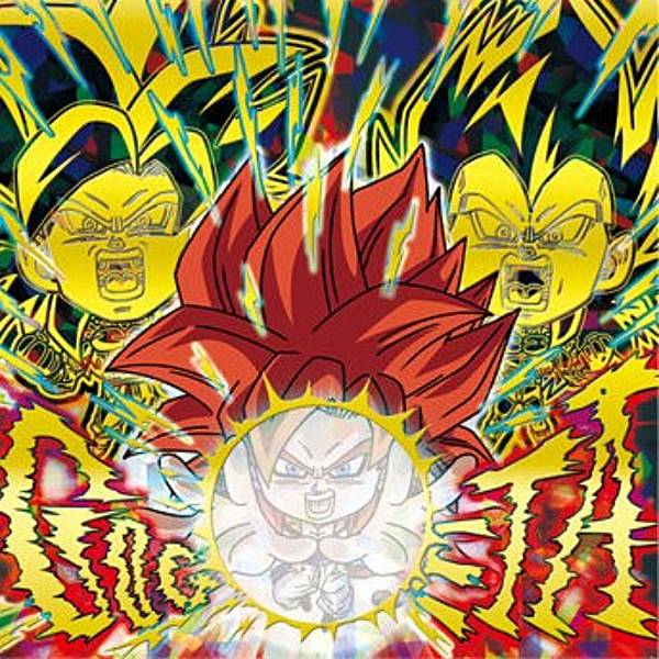 楽天市場】ドラゴンボール超戦士シールウエハース ゴジータ