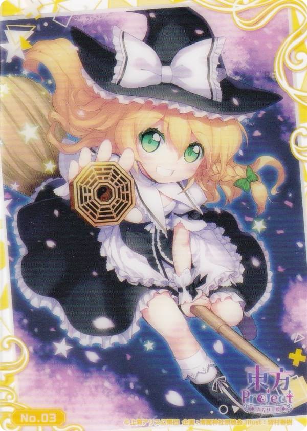 楽天市場】東方project 魔理沙の通販