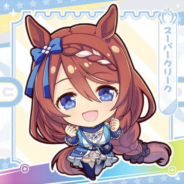 楽天市場】スーパークリークの通販