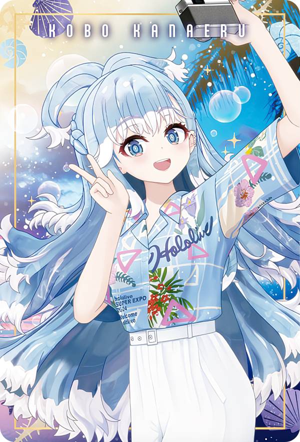 楽天市場】【23.こぼ・かなえる (メンバーカード) 】 ホロライブ