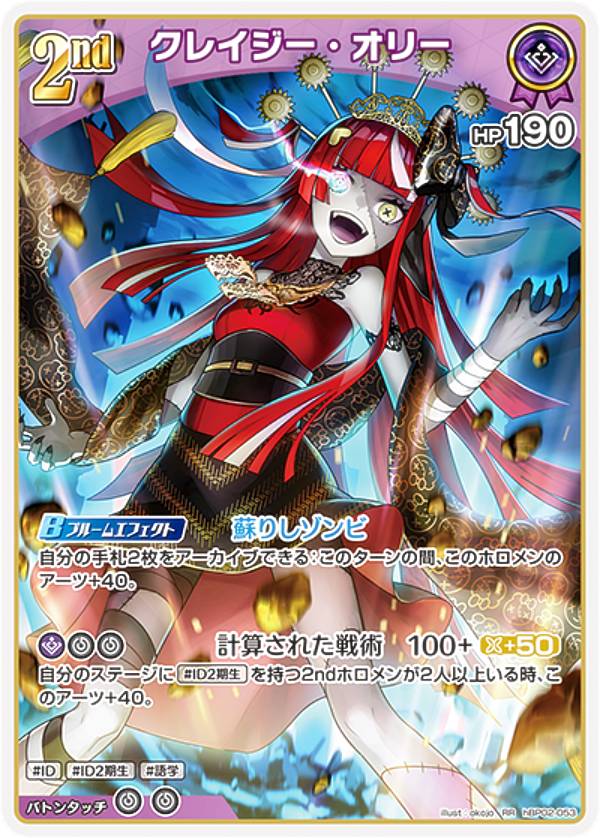 クインテットスペクトラム」の人気商品一覧 | 安い商品を通販サイト