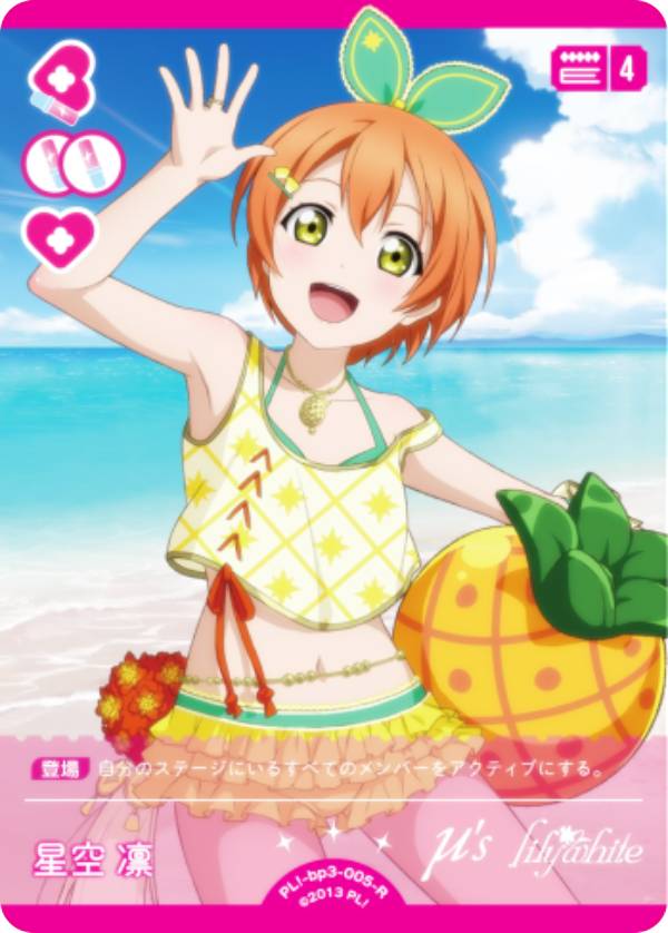 楽天市場】ラブカ（コレクション｜ホビー）の通販