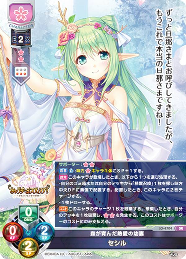 リセオーバーチュア」の人気商品一覧 | 安い商品を通販サイトから探す