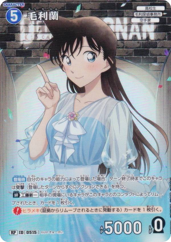 名探偵コナン 新たなる謎」の人気商品一覧 | 安い商品を通販サイトから