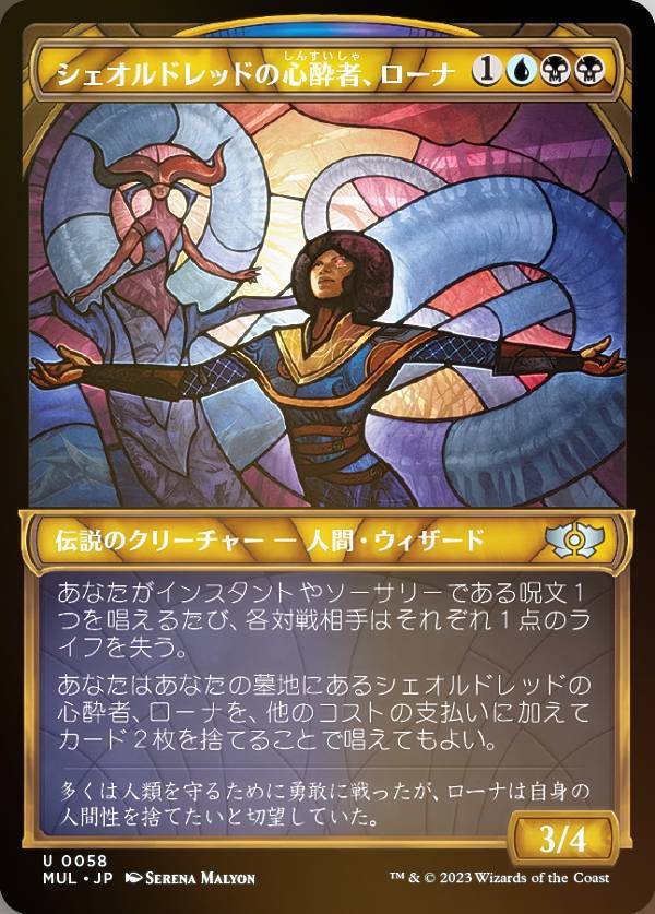 楽天市場】シェオルドレッドの通販