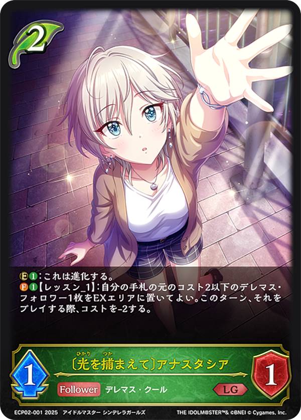 楽天市場】アナスタシア スリーブの通販