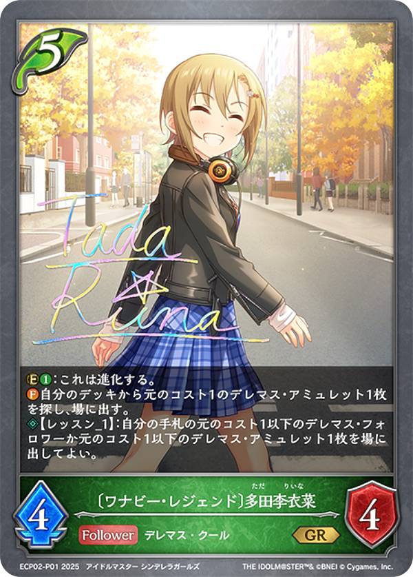 楽天市場】【パラレル/虹箔押しサイン】シャドウバース エボルヴ ECP02