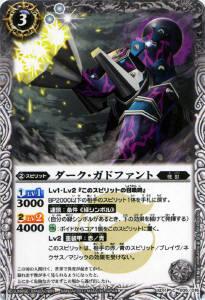 楽天市場】バトルスピリッツ ヤイバデッキの通販