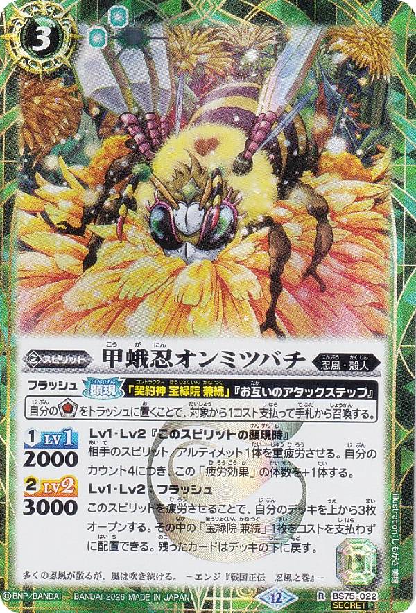 英雄傑集」の人気商品一覧 | 安い商品を通販サイトから探す - 価格.com