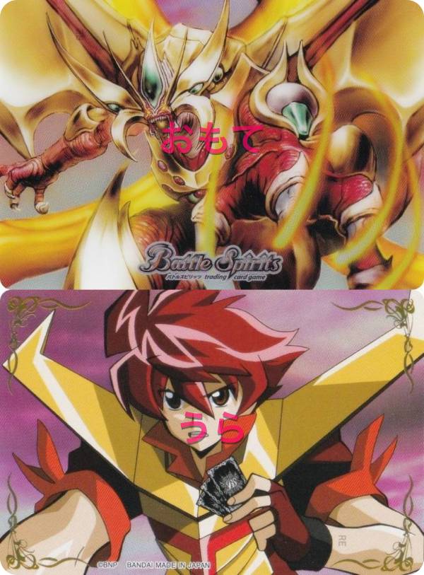 楽天市場】馬神（ホビー）の通販