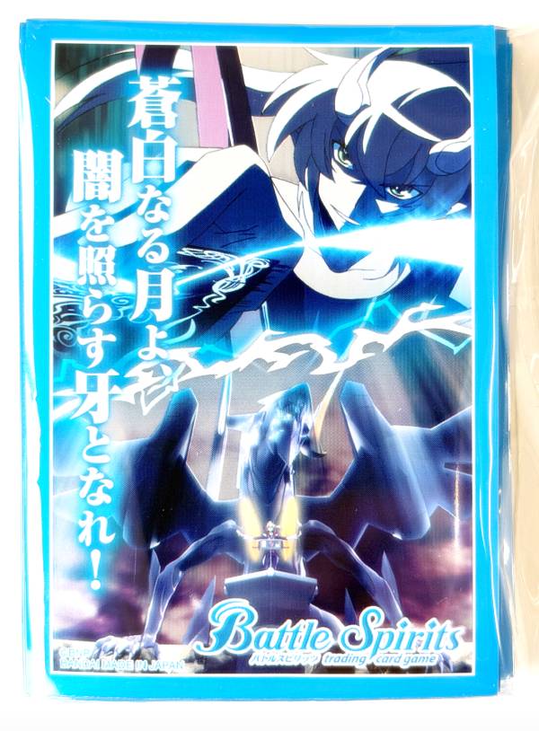 楽天市場】バトルスピリッツ 月光龍 ストライク ジークヴルムの通販