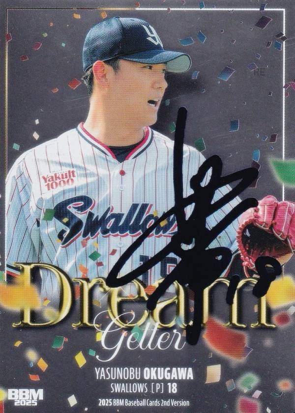 楽天市場】奥川恭伸 サインの通販