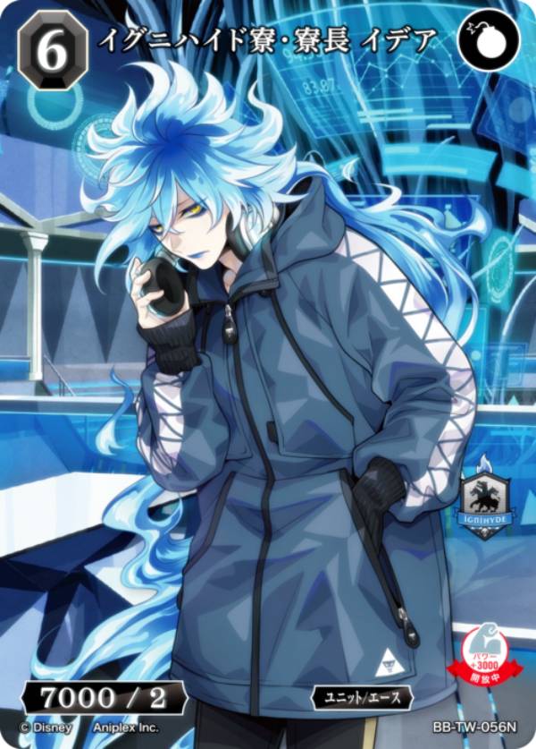 楽天市場】ビルディバイドTCG ブライト BB-TW-056N イグニハイド寮