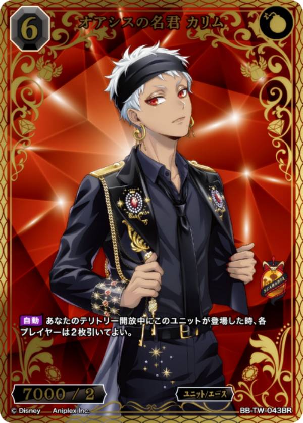 楽天市場】【金箔押し/パラレル】ビルディバイドTCG ブライト BB-TW