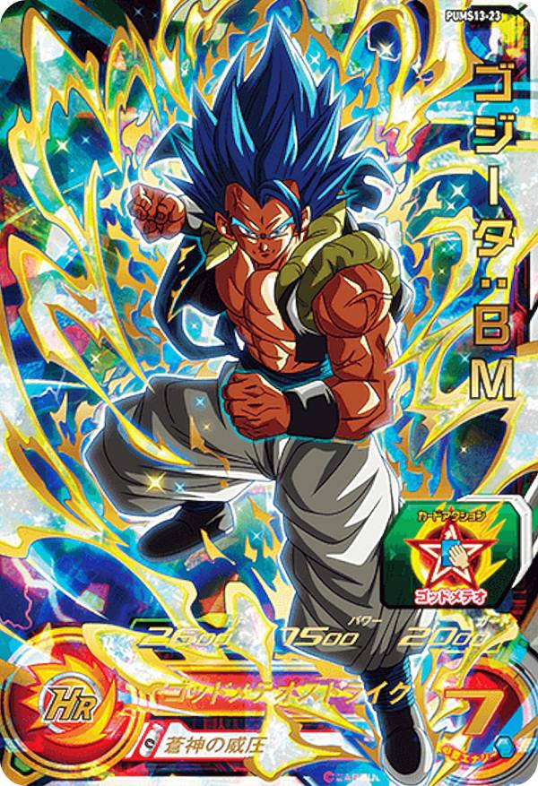 トレーディングカード ドラゴンボールヒーローズ ゴジータ」の人気商品