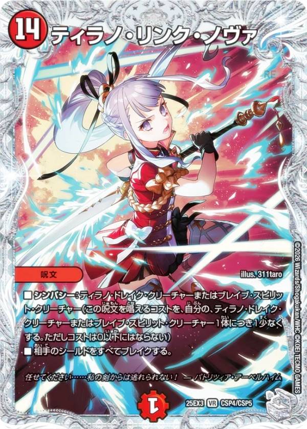 楽天市場】デュエル ノリのりんの通販