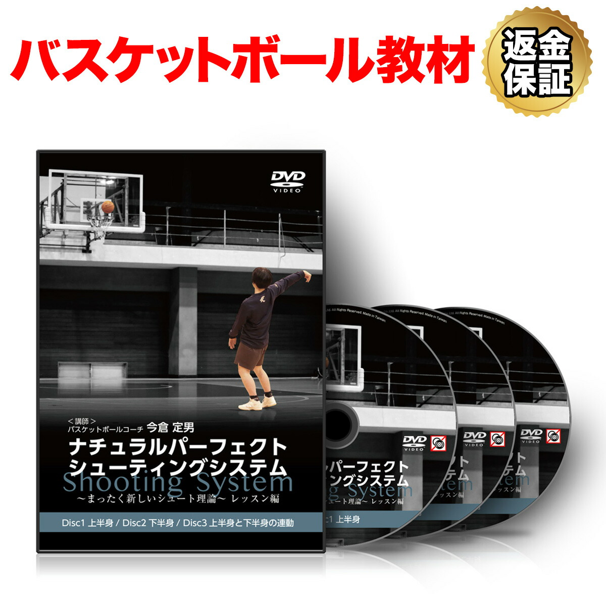 楽天市場】【セール特価 更にLINE登録で最大1000円OFF