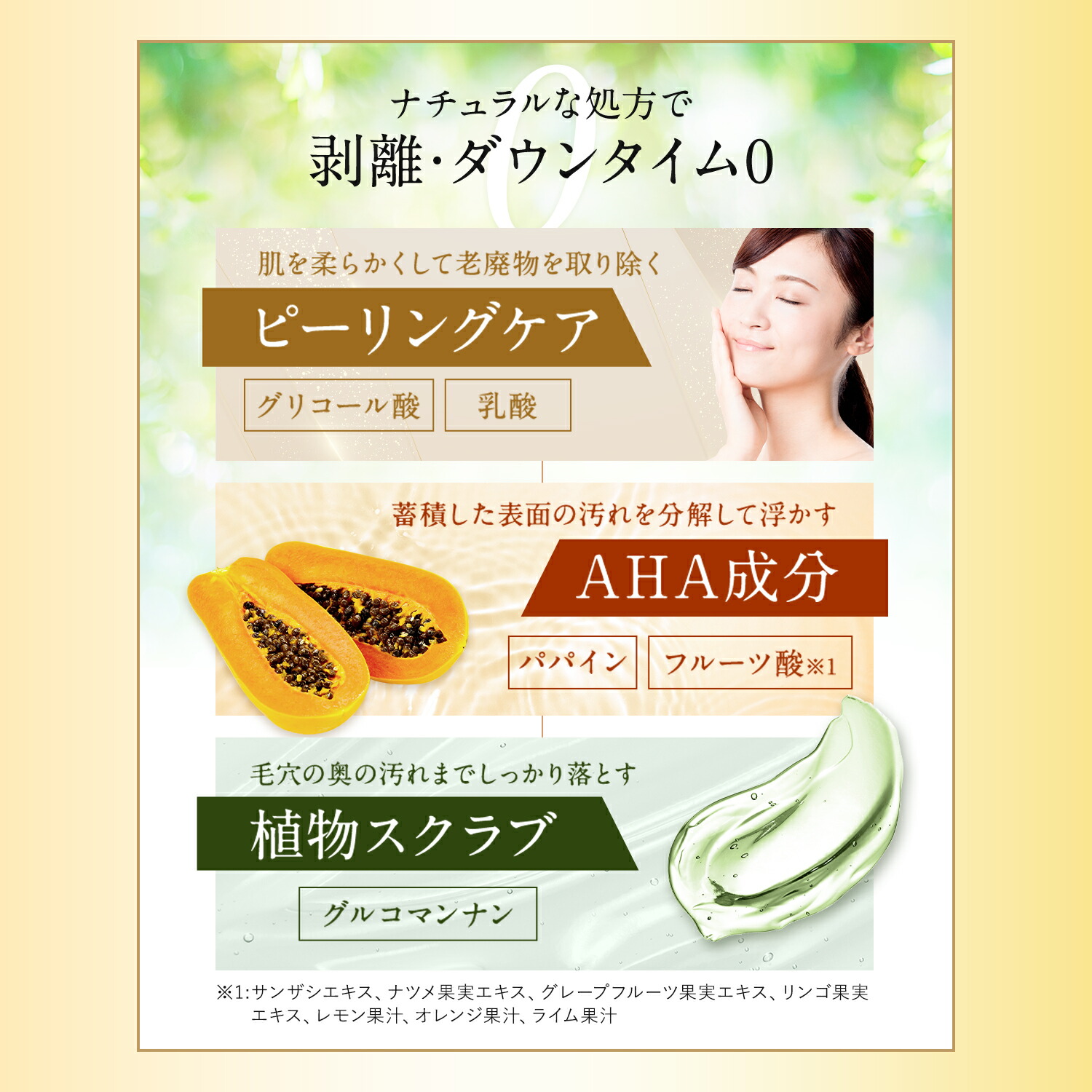 楽天市場】《公式》【スーパーSALE30%OFF☆3/11 1:59まで】 ESTH エス