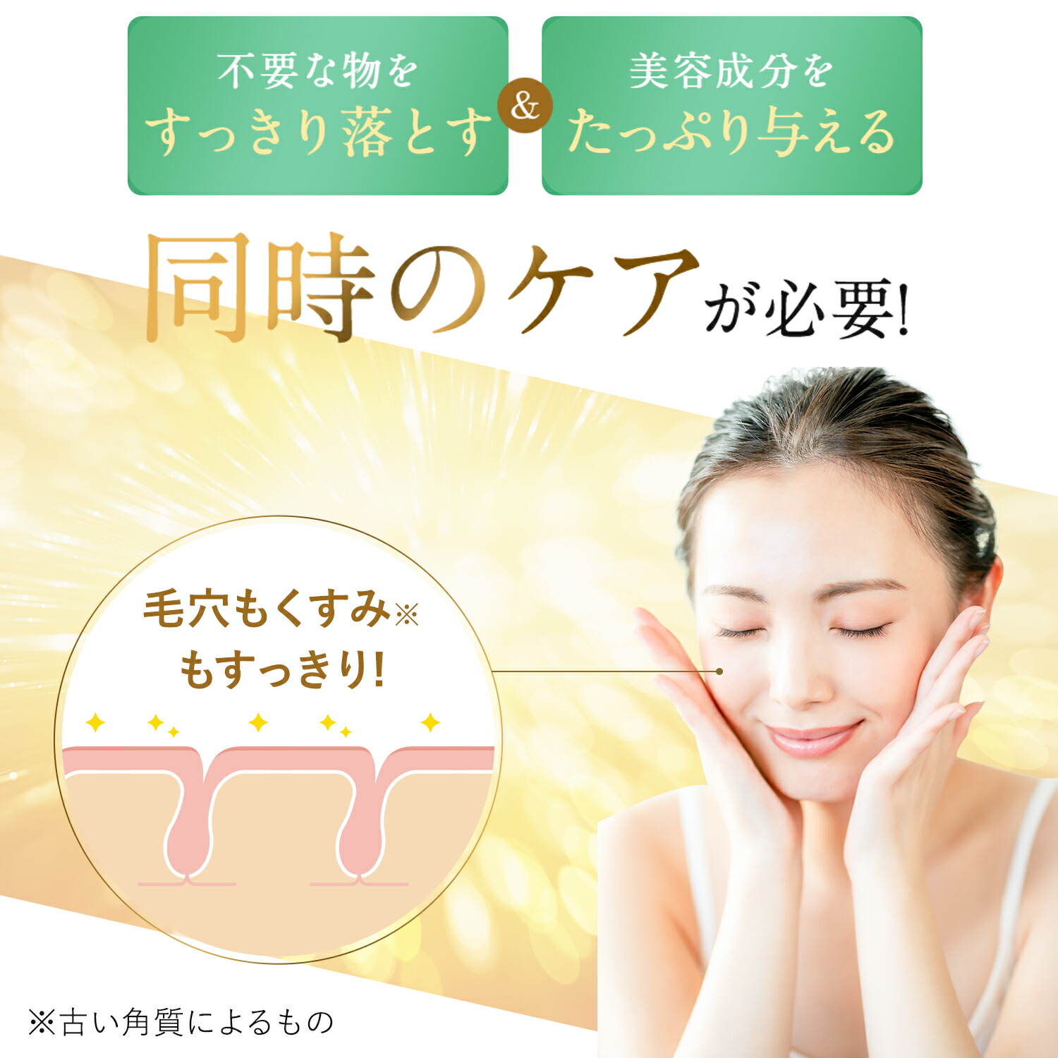 楽天市場】《公式》【スーパーSALE30%OFF☆3/11 1:59まで】 ESTH エス