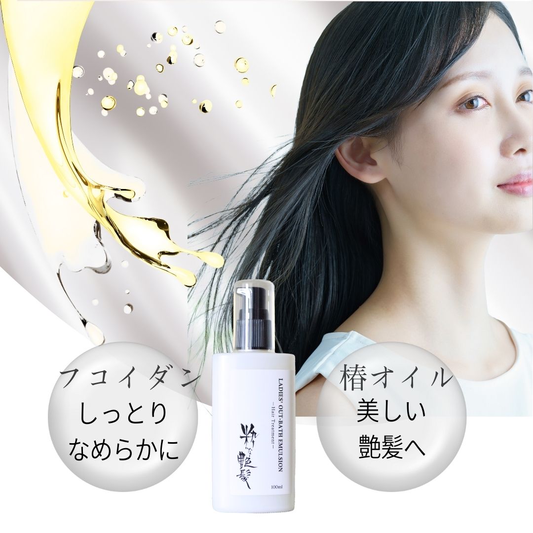 楽天市場】【半額！5,830円⇒2,915円1本972円】 洗い流さない