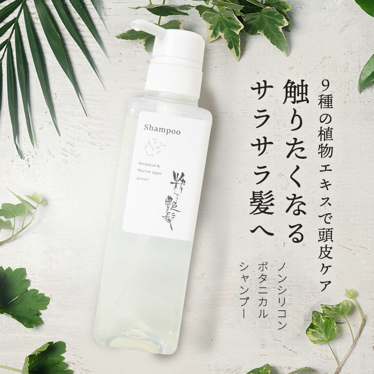 楽天市場】スーパーセール 20%OFF！ 旅行 出張 お試し シャンプー